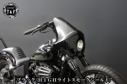 ドラッグスター400　フェアリングカウル(Ver4)ブラック(HIGHライトスモークシールド)