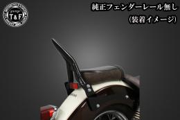 ドラッグスター250　極太φ38シーシーバーショート(ブラック)純正フェンダー専用