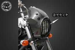 エリミネーター250V　コンバットビキニカウル(カーボン柄)&バードゲージカバーSET