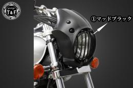 イントルーダーLC250　コンバットビキニカウル(マッドブラック)&バードゲージカバーSET