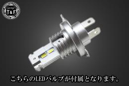 5.75インチLEDバルブベーツライト(マットブラックリム/メッキボディ)イエローレンズ仕様+各種ステーSET