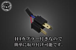 5.75インチLEDバルブベーツライト(オールメッキ)クリアーレンズ仕様+各種ステーSET