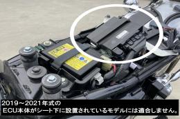 SR400インジェクションモデル専用カスタムシート取り付けマウントKIT