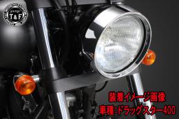 ドラッグスター1100　純正ウィンカー専用オレンジレンズSET-A