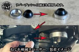 レブル250(2020〜2024年)ABS搭載モデル　極太バットマンハンドル　10インチ(メッキ)&ワイヤーセット