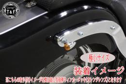 有限会社ガレージT&F / 超小型砲弾ウィンカー(LED)ブラック ダーク