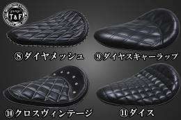 BOLT　BLソロシート&リジットマウント用ステーSET