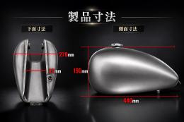 SR400　バナナシェイプタンクKIT(スチール製)
