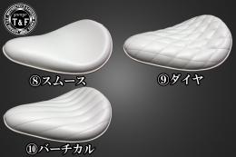スポーツスター(2010〜2021年)　BSソロシート&リジットマウント用ステーSET