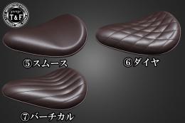 スポーツスター(2010〜2021年)　BSソロシート&リジットマウント用ステーSET