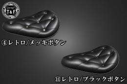 スポーツスター(2010〜2021年)　BSソロシート&リジットマウント用ステーSET
