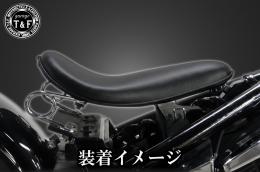 バルカン400　BSソロシート&スプリングマウント用ステーSET