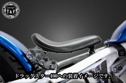 ドラッグスター400　BSソロシート&スプリングマウント用ステーSET