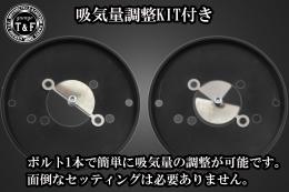 ドラッグスター250　SUエアクリーナーKIT(マットブラック)