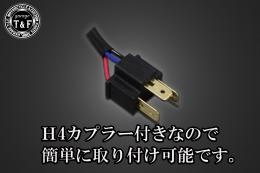 エレクトロライン54レプリカヘッドライト(ブラック)LED仕様+各種ステーSET