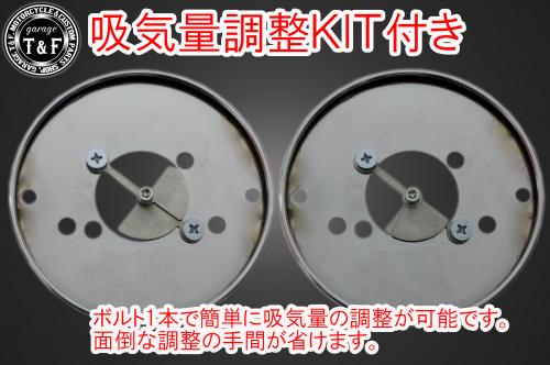 有限会社ガレージT&F / ドラッグスター1100 SUエアクリーナーKIT(メッキ)