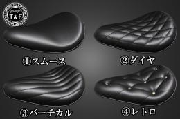 SR400　BSソロシート&リジットマウント用ステーSET